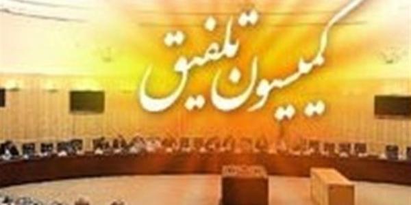واردات خودروهای پلاک مناطق آزاد بر اساس مصوبه کمیسیون تلفیق آزاد شد/ یارانه جدید در کار نیست