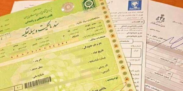برگه سبز خودرو همان سند رسمی است