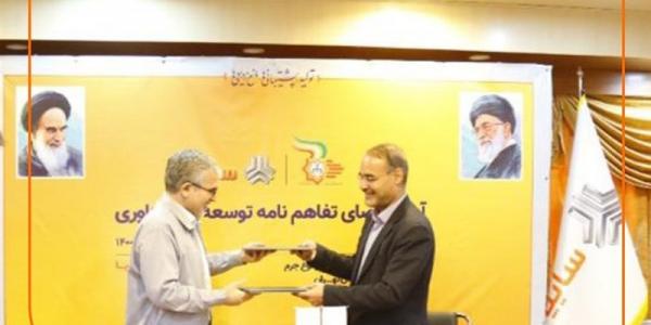 تشکیل اتاق داوری برای رسیدگی به دعاوی احتمالی مشتریان با شرکت خودورسازی سایپا