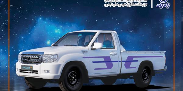 كاميونت پادراپلاس زامياد ۳ ستاره كيفي کسب کرد