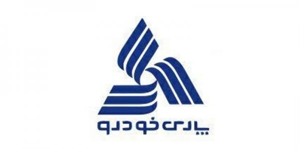  تصویب افزایش سرمایه ۴۰۰درصدی پارس خودرو 