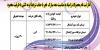 فروش فوق العاده محصولات زامیاد با موعد تحویل 30 روزه بدون شرایط قرعه کشی