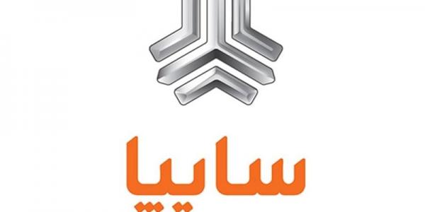 پیش فروش خودروهای سایپا متوقف شد